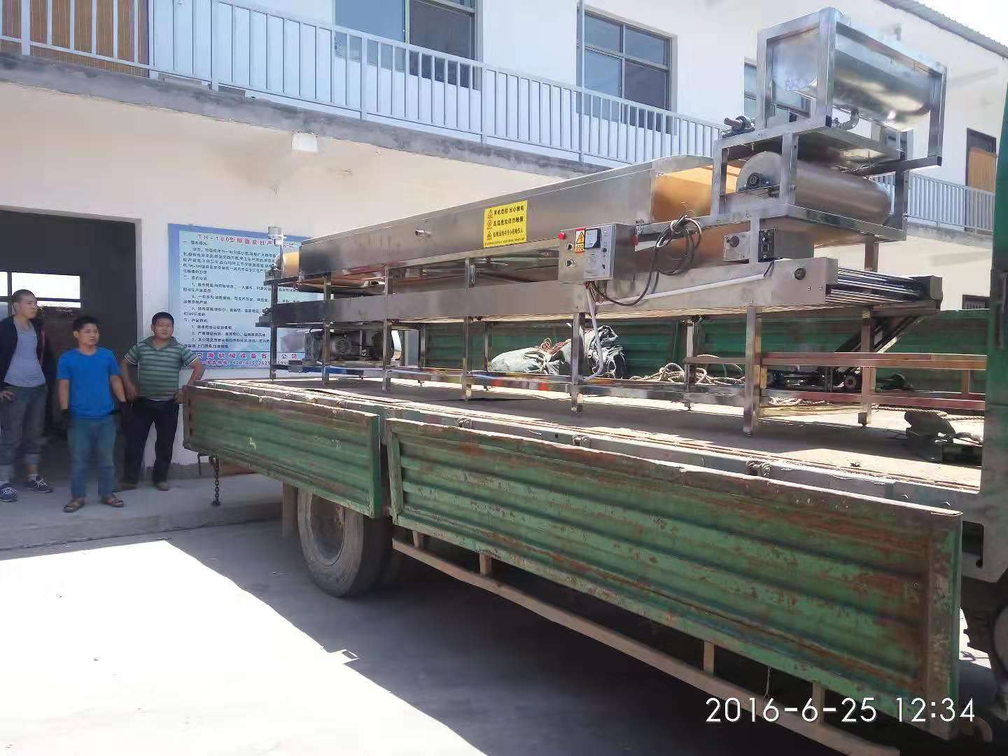 發(fā)貨現(xiàn)場